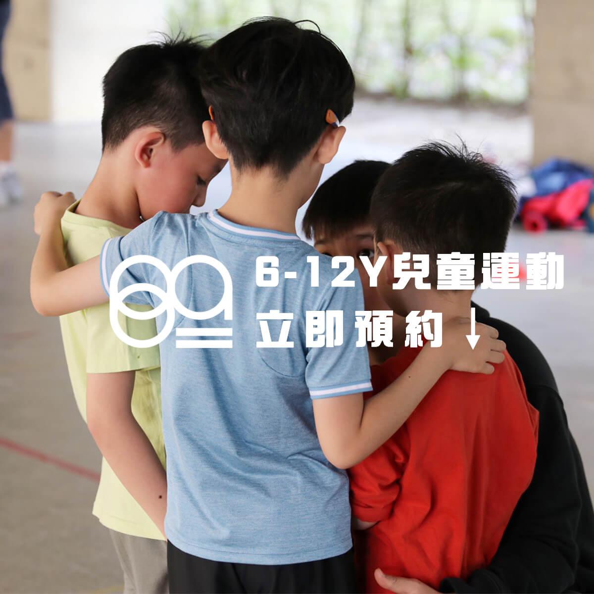 專案一